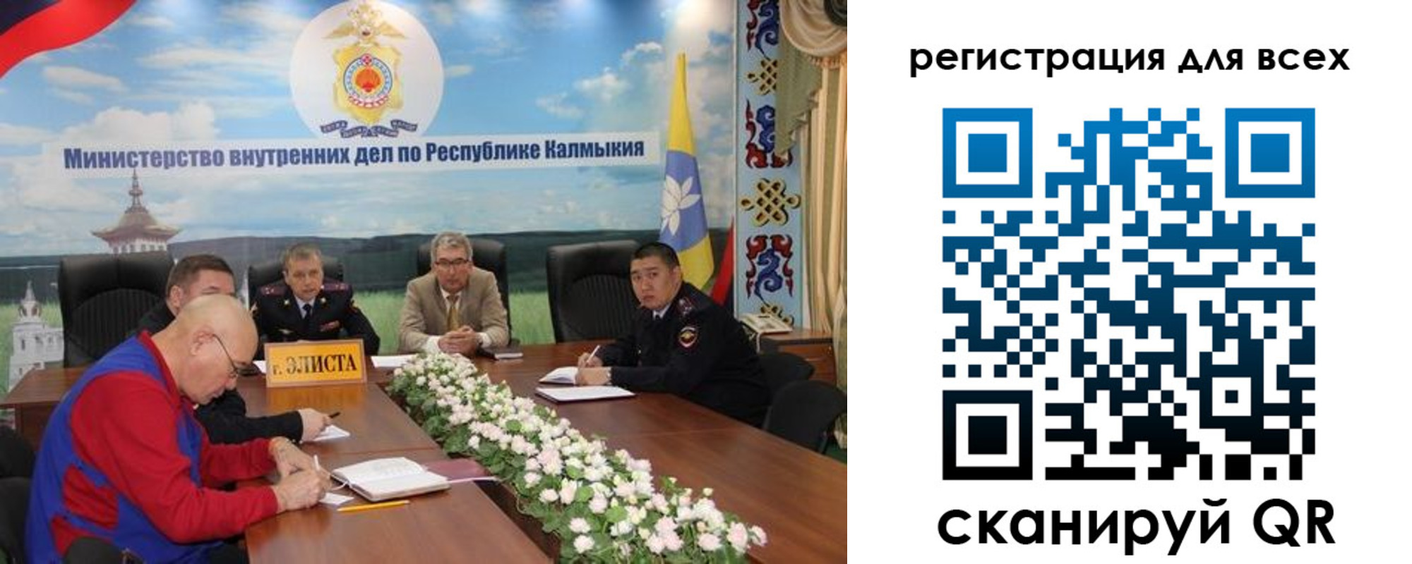 пропишу в квартире в Липецке