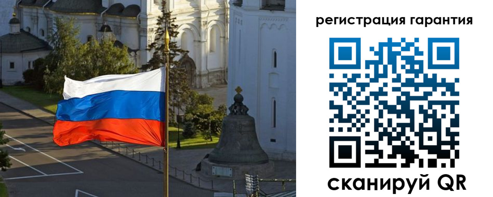 прописка регистрация в Липецке
