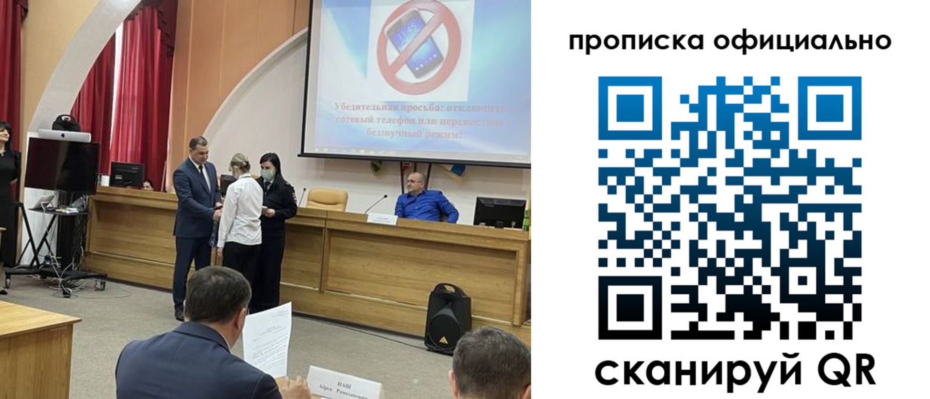 временная регистрация госуслуги в Липецке