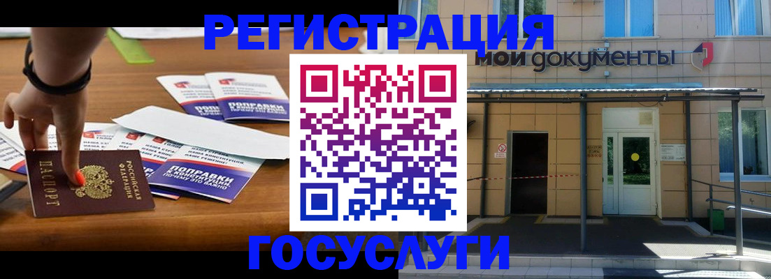 прописка от собственника в Липецке